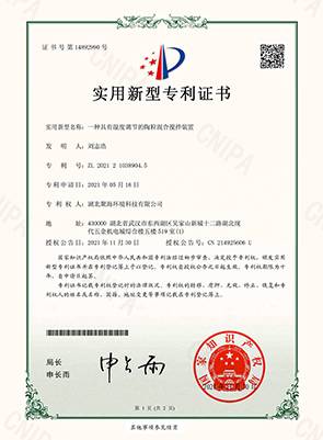 一種具有濕度調節的陶?；旌蠑嚢柩b置